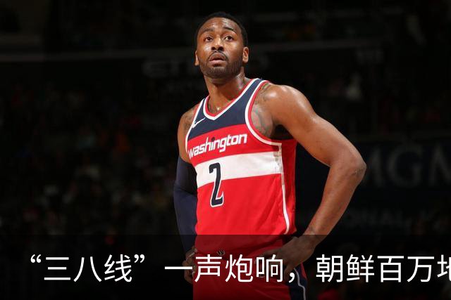 “三八线”一声炮响，朝鲜百万地雷阵已成型，两年大计瞒过全世界