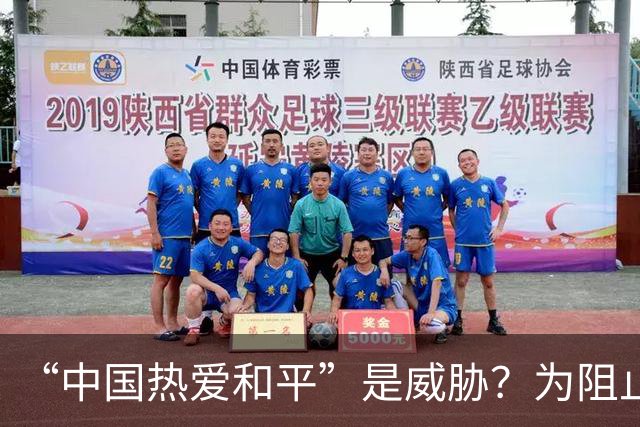 “中国热爱和平”是威胁？为阻止我大使发声，菲律宾已经歇斯底里
