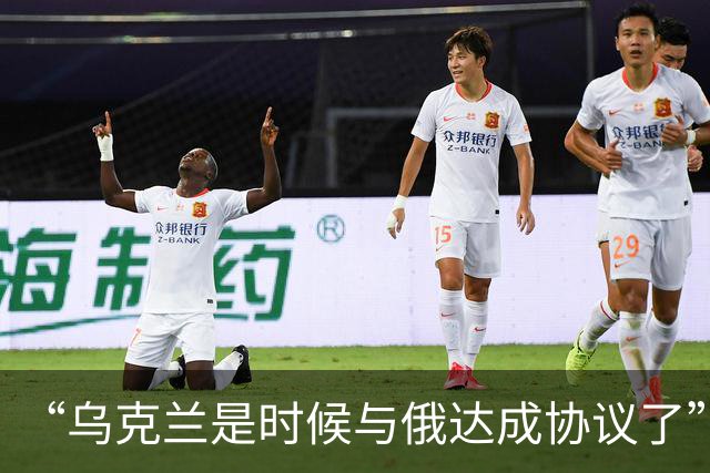 “乌克兰是时候与俄达成协议了”，特朗普再施压泽连斯基：否则后果将很糟糕