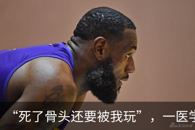 “死了骨头还要被我玩”，一医学生在大体老师骨骼上写轻浮文字引众怒：医德何在？