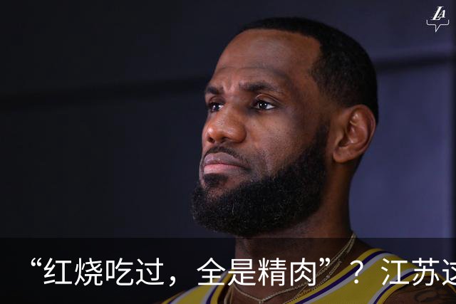 “红烧吃过，全是精肉”？江苏这种“巨型老鼠”，真不能吃！