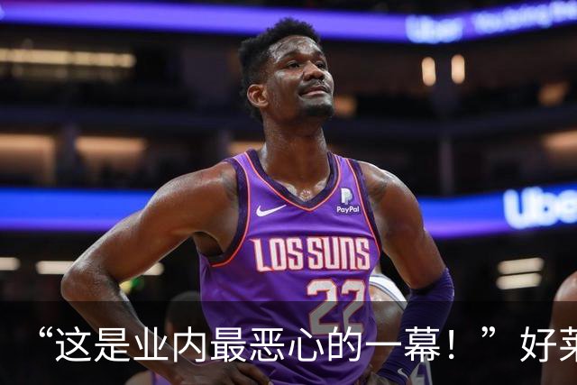 “这是业内最恶心的一幕！”好莱坞影星雷诺兹短信曝光，怒批索尼“两头讨好”