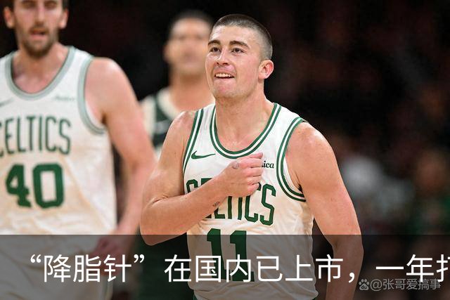 “降脂针”在国内已上市，一年打2次血脂降一半，可以替代他汀吗