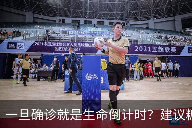 一旦确诊就是生命倒计时？建议糖尿病患者：别低估这4种并发症