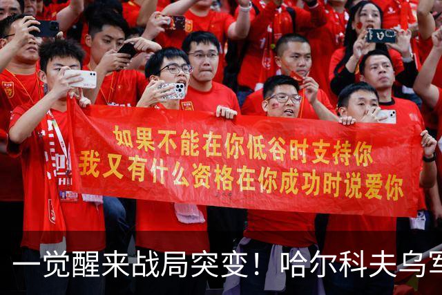 一觉醒来战局突变！哈尔科夫乌军突围惨败，俄乌局势彻底变天