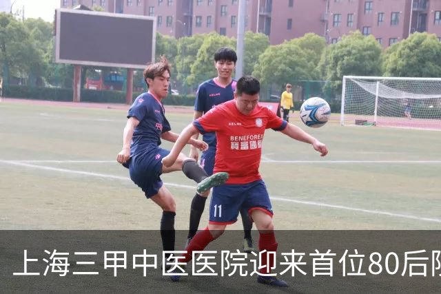 上海三甲中医医院迎来首位80后院领导，为皮肤科专家