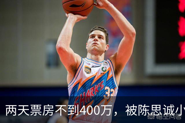 两天票房不到400万，被陈思诚小沈阳碾压，事实再次证明撤档重映没用