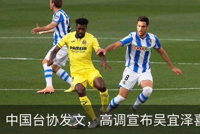 中国台协发文，高调宣布吴宜泽喜讯，丁俊晖5个月前的话再次应验