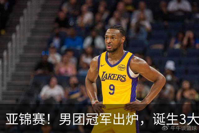 亚锦赛！男团冠军出炉，诞生3大不可思议，张本跪地，林诗栋杀疯