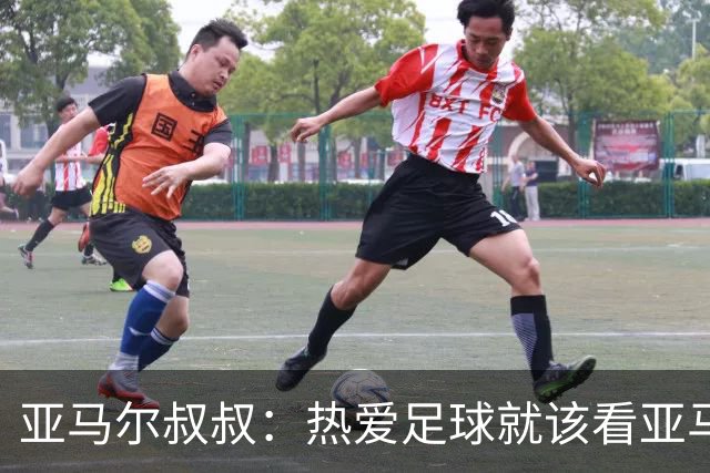 亚马尔叔叔：热爱足球就该看亚马尔，凯恩得金球像告别礼物