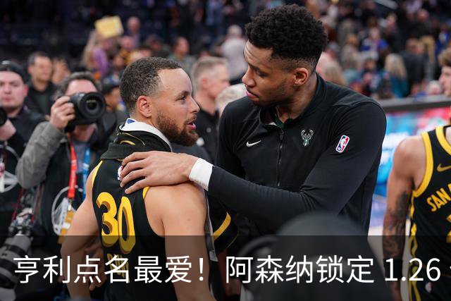 亨利点名最爱！阿森纳锁定 1.26 亿巨星！巴萨虎视眈眈