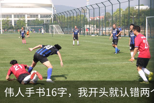 伟人手书16字，我开头就认错两个！能全看明白的，我服您——草书那些点，什么时候分开写、什么时候连着带？