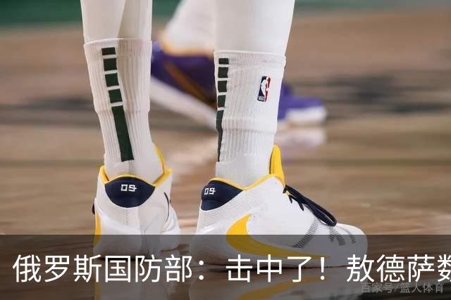 俄罗斯国防部：击中了！敖德萨数据中心冒烟，港口货船被无人机咬住