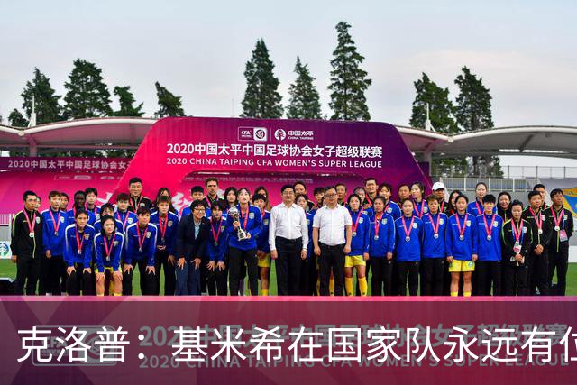 克洛普：基米希在国家队永远有位置 在他丧亲之际谈这些很不尊重