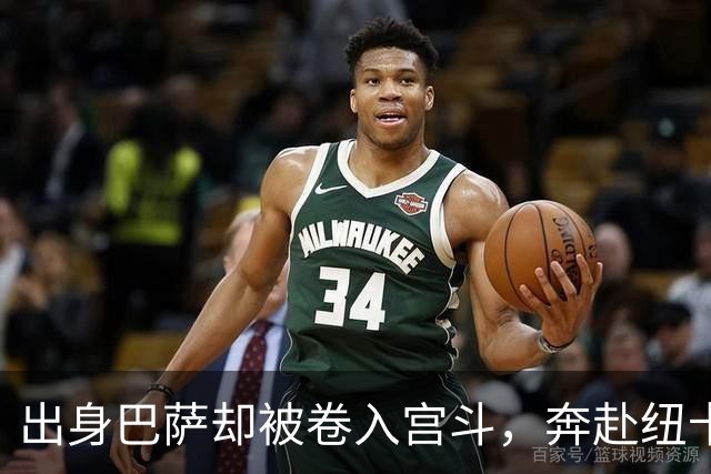 出身巴萨却被卷入宫斗，奔赴纽卡却遇上内乱，多面手时运不济