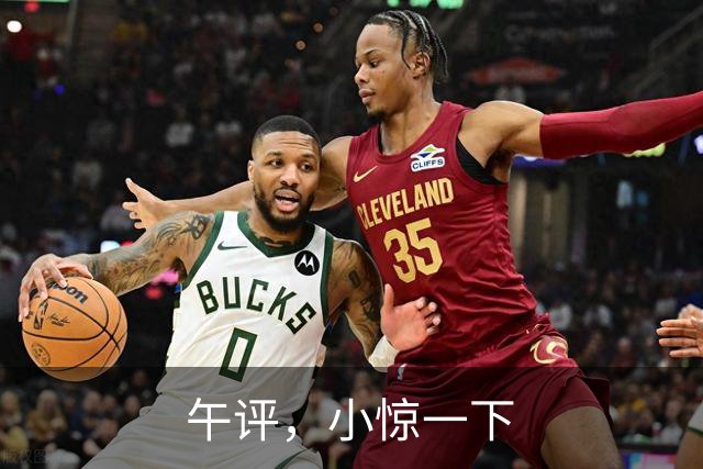 午评，小惊一下