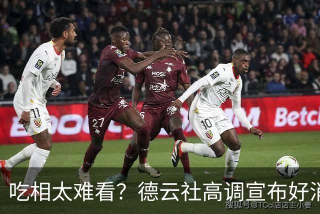 吃相太难看？德云社高调宣布好消息，郭德纲的真实处境彻底曝光