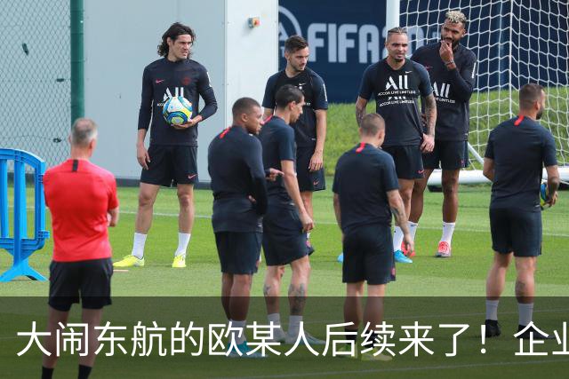 大闹东航的欧某人后续来了！企业至今不敢认领，真实原因太现实