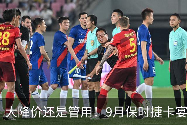 大降价还是管用！9月保时捷卡宴交付1400多台！市场表现依旧活跃