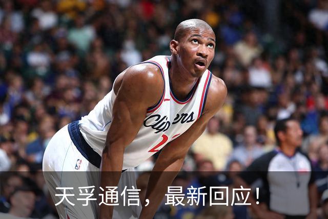 天孚通信，最新回应！