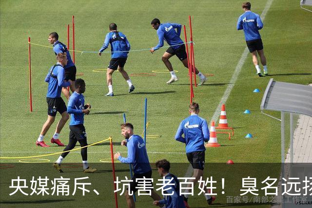 央媒痛斥、坑害老百姓！臭名远扬的四位相声演员，个个难以原谅