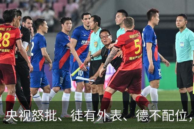 央视怒批、徒有外表、德不配位，难怪国庆大场面不请“流量明星”