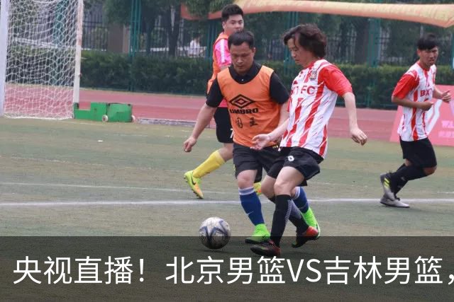 央视直播！北京男篮VS吉林男篮，赵睿率队出击，布朗迎来首秀，沃特斯成为焦点，北京男篮开启第三季冲击总冠军