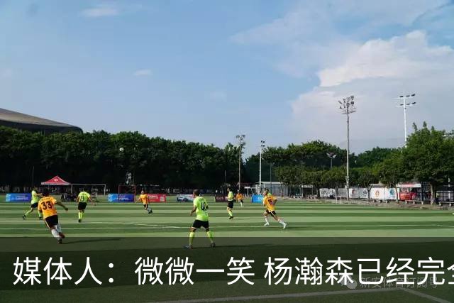 媒体人：微微一笑 杨瀚森已经完全确定了队中第三中锋的地位
