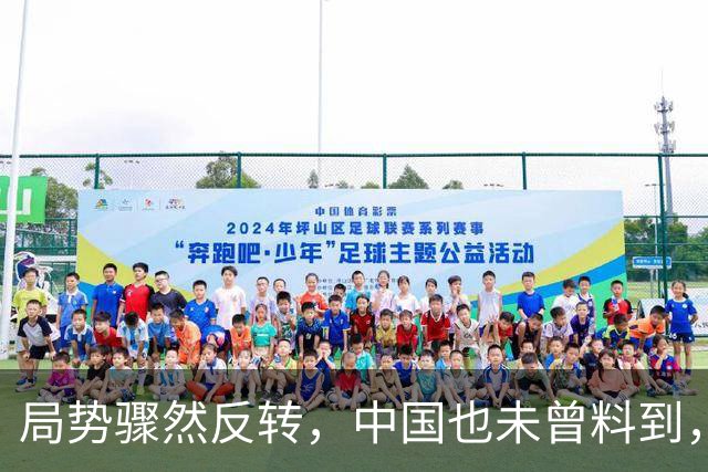 局势骤然反转，中国也未曾料到，世界竟开了个大玩笑：两张选票狠狠扇了“被安排好的日子”一记耳光，老百姓这口气，不打算再忍下去了