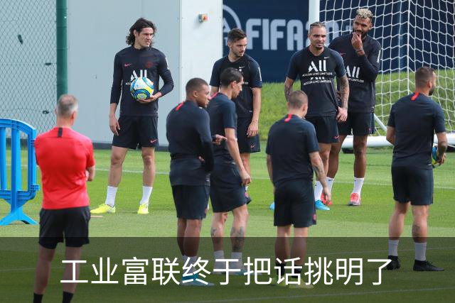 工业富联终于把话挑明了