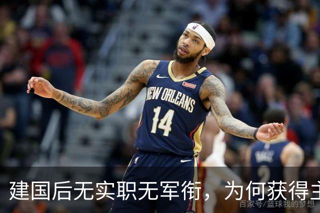 建国后无实职无军衔，为何获得主席亲自特批？待遇高于开国大将