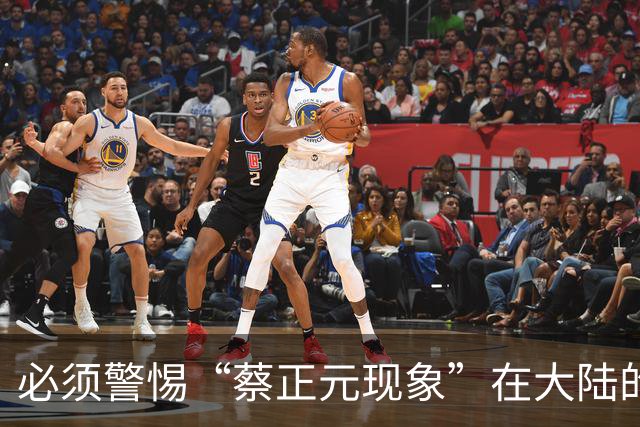 必须警惕“蔡正元现象”在大陆的泛滥