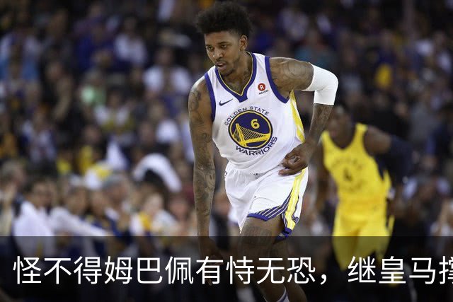 怪不得姆巴佩有恃无恐，继皇马撑腰后，令国人寒心一幕再次上演
