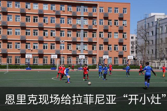 恩里克现场给拉菲尼亚“开小灶”，猜猜他俩说了些啥？