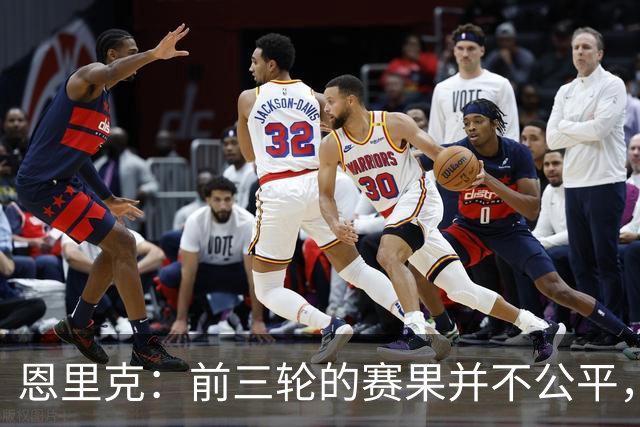 恩里克：前三轮的赛果并不公平，我们急需积分，这场三分至关重要