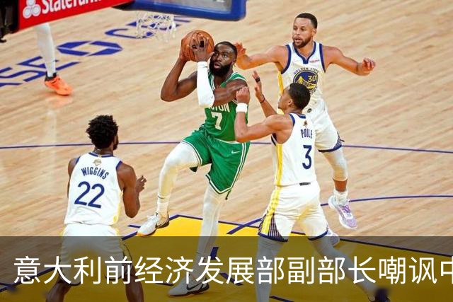意大利前经济发展部副部长嘲讽中国！指责中国铁路太过准点，搞得大家不懂选择