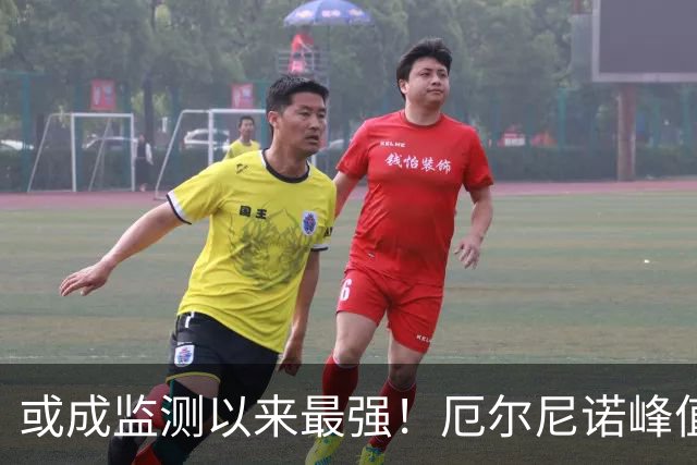 或成监测以来最强！厄尔尼诺峰值要冲到3.5℃，中国冬天彻底变了