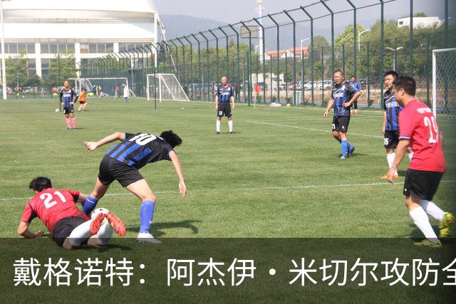 戴格诺特：阿杰伊·米切尔攻防全能 既能自主得分也能和队友配合