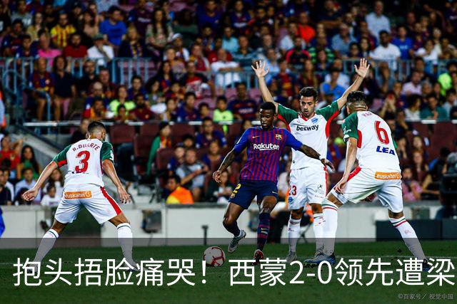 抱头捂脸痛哭！西蒙2-0领先遭梁靖崑逆转 赛后：被连赢三局心里憋屈