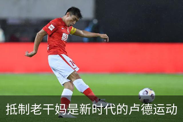 抵制老干妈是新时代的卢德运动