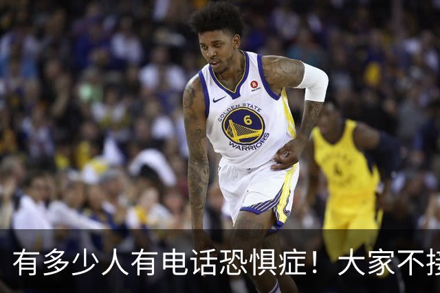 有多少人有电话恐惧症！大家不接电话，骗子急了，业务员也发愁
