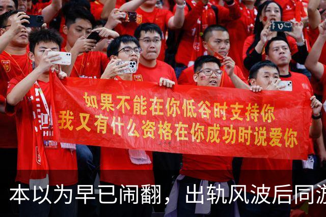 本以为早已闹翻，出轨风波后同游，包贝尔夫妻状态惹全网热议！