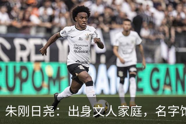 朱刚日尧：出身文人家庭，名字饱含深意，出演《伟大的长征》火了