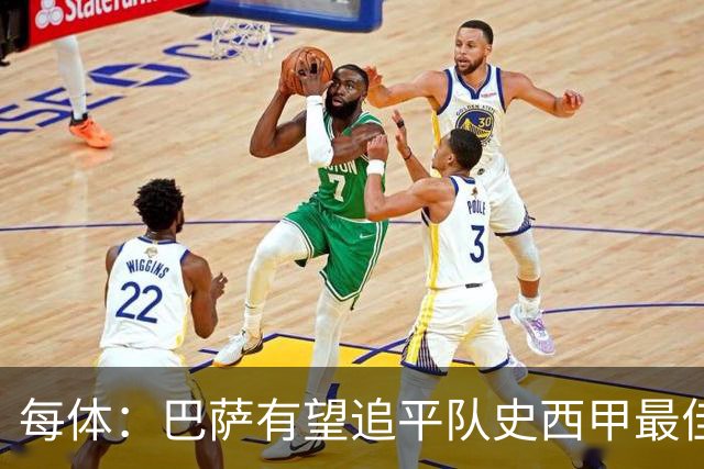 每体：巴萨有望追平队史西甲最佳开局，但上一次8连胜最终丢冠