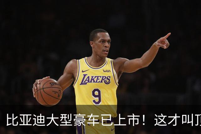 比亚迪大型豪车已上市！这才叫顶级颜值设计