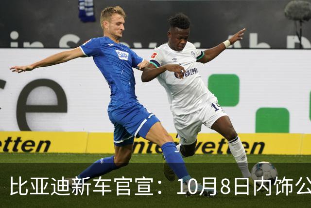 比亚迪新车官宣：10月8日内饰公开，35.4英寸大屏+大五座布局