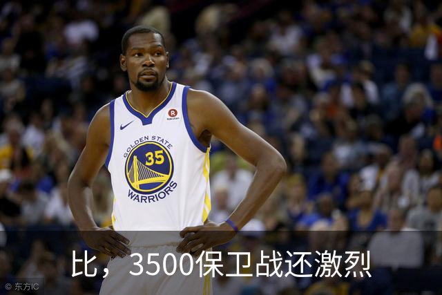 比，3500保卫战还激烈