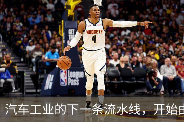 汽车工业的下一条流水线，开始由 AI 来安排