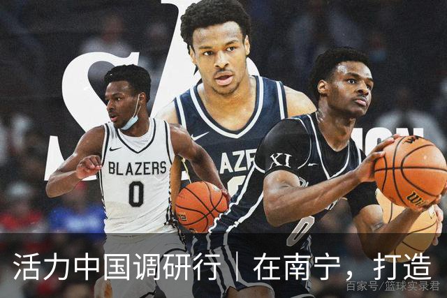 活力中国调研行｜在南宁，打造“永不落幕”的东博会