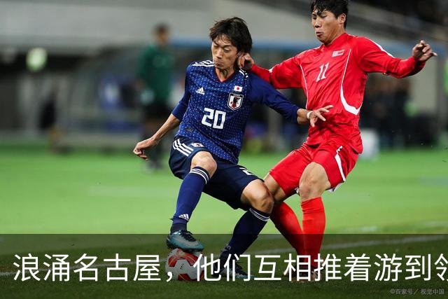 浪涌名古屋，他们互相推着游到领奖台 ——记第5届亚残运会中国体育代表团游泳队｜直通名古屋